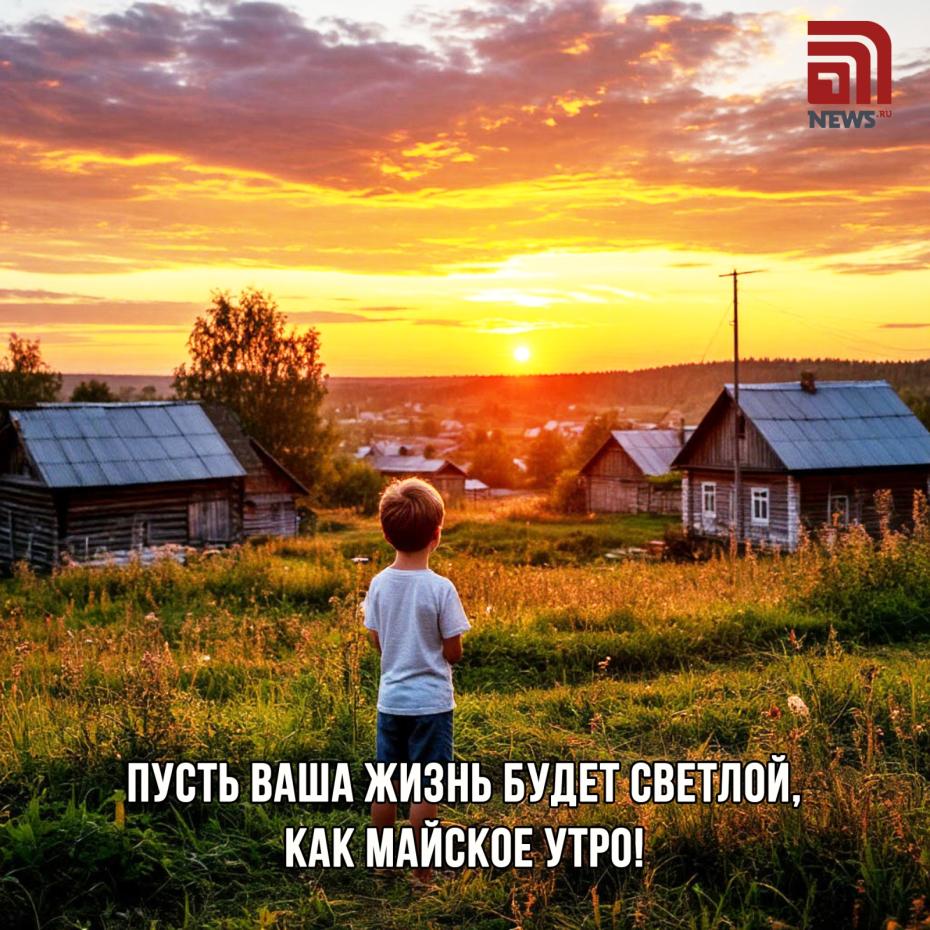 Никола Теплый: 22 мая — картинки для поздравлений