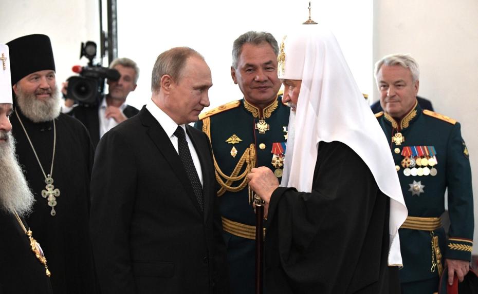 Сергей Шойгу, Владимир Путин и патриарх Кирилл