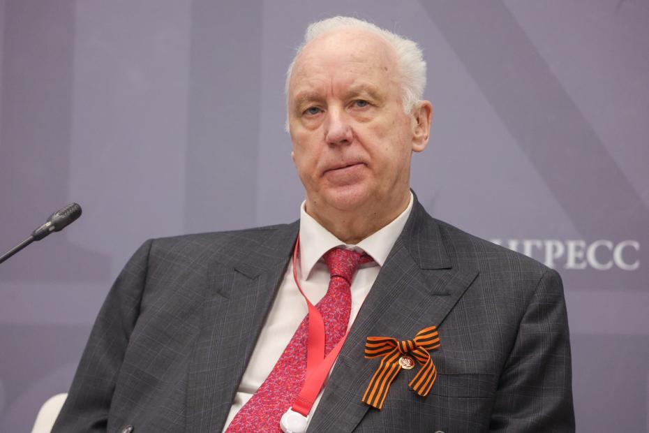 Александр Бастрыкин
