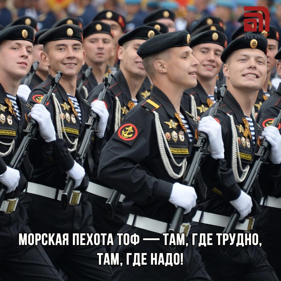 Открытки с пожеланиями на День Тихоокеанского флота бесплатно отправить