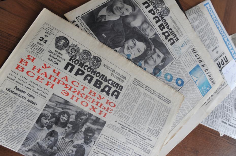 «Комсомольская правда» отмечает 100 лет