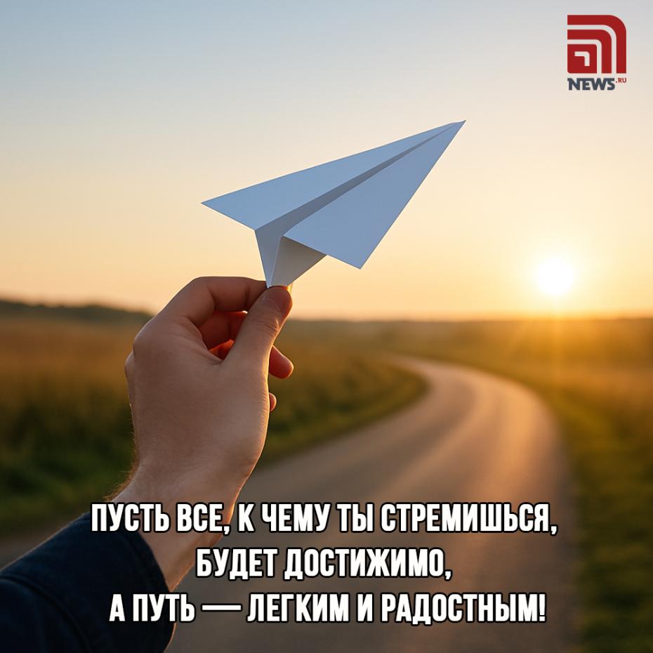 День славянской письменности и культуры — 2025: бесплатные открытки