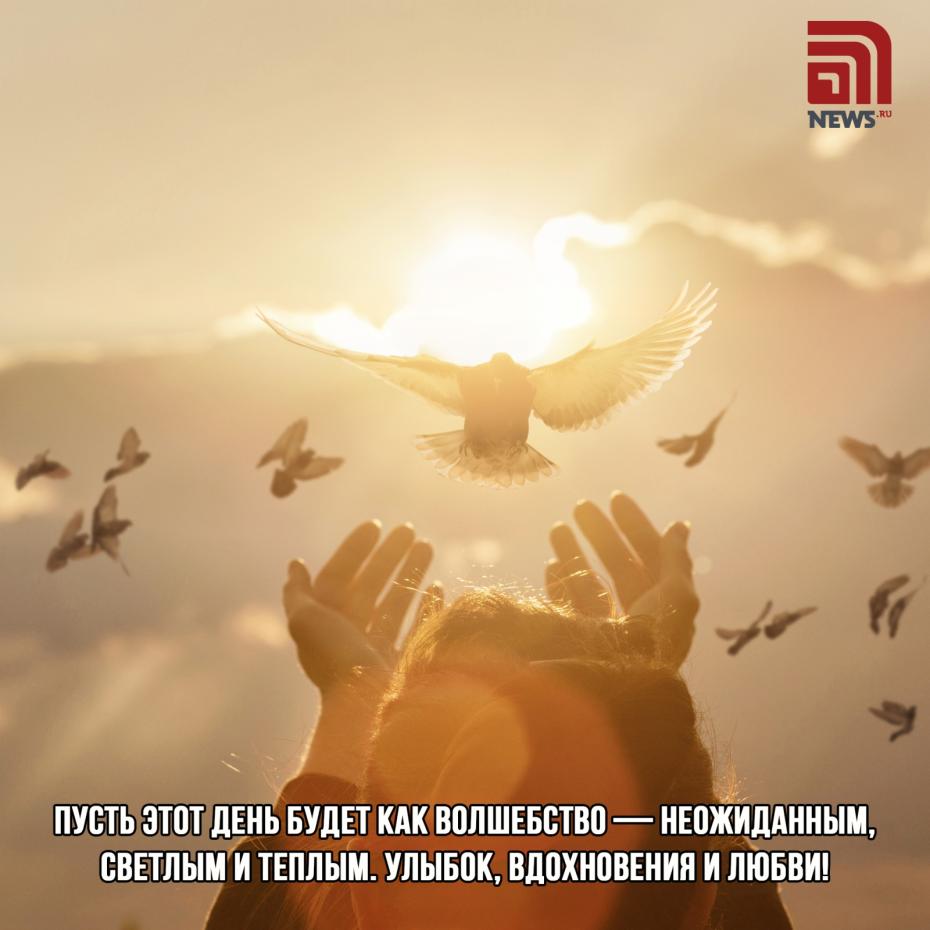 Открытки в Симонов день для подруг