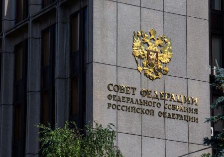 Парламент Тувы назначил нового сенатора в Совфед