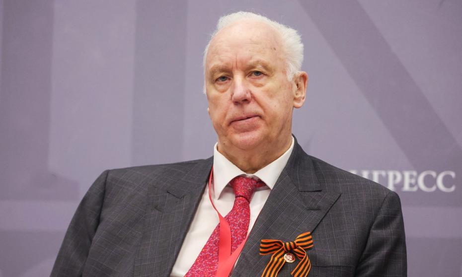 Александр Бастрыкин
