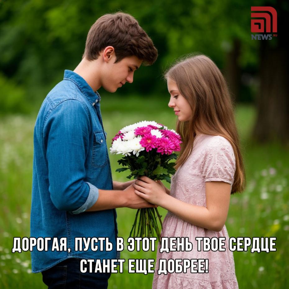 Красивые открытки в Симонов день для подруг