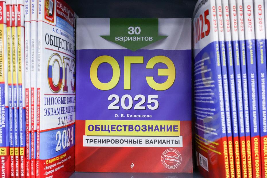 Можно ли пересдать ОГЭ в 2025 году