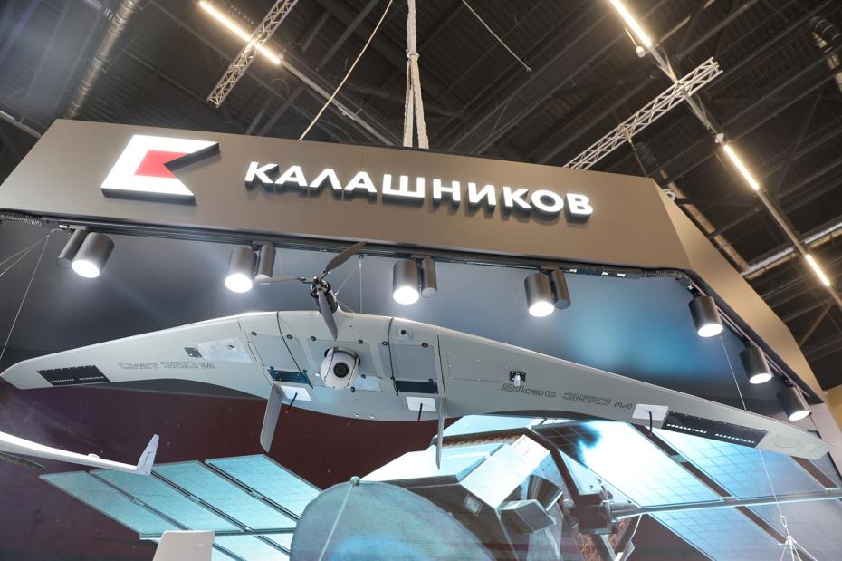 БПЛА «СКАТ-350М» на проходящей в Белоруссии международной выставке вооружения и военной техники MILEX 2025