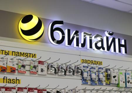 Россияне оставляют тысячи жалоб на работу мобильного оператора