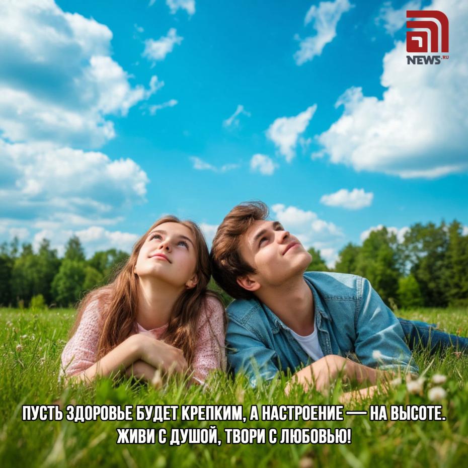 Картинки в Симонов день для подруг