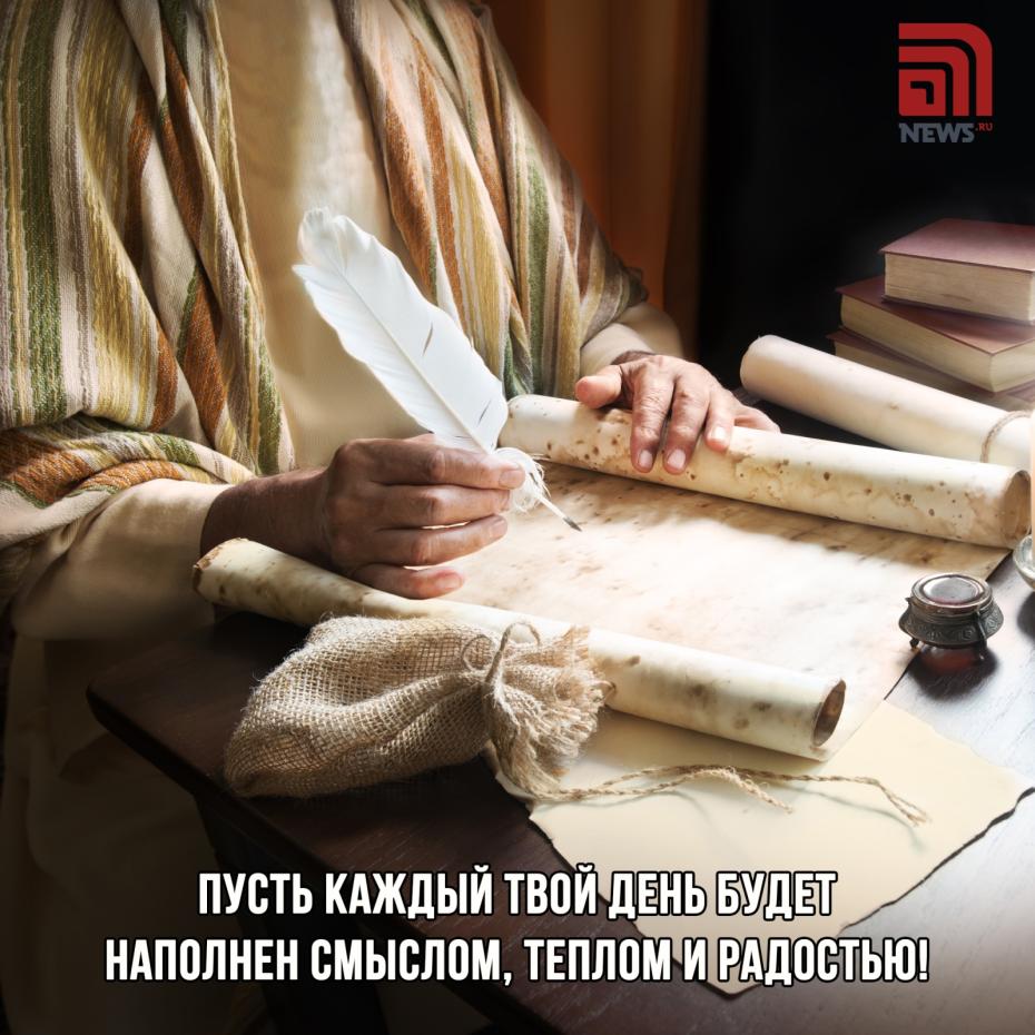 Симонов день — 2025: красивые картинки