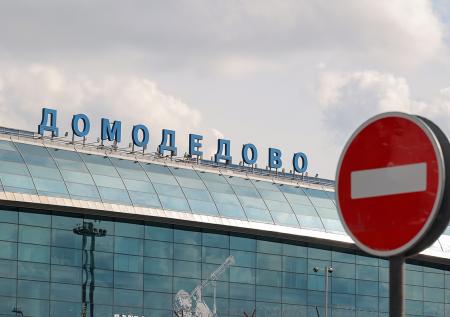 Два московских аэропорта временно приостановили работу