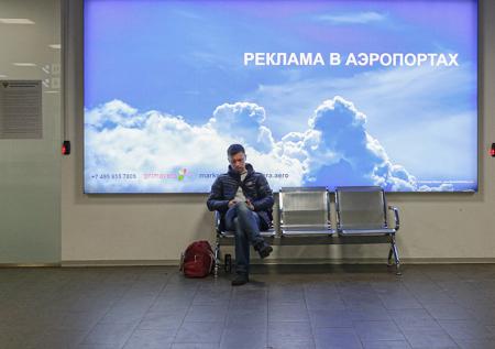 Московский аэропорт в пятый раз за день приостановил работу