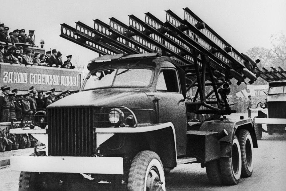 Советская реактивная система залпового огня БM-13 «Катюша»