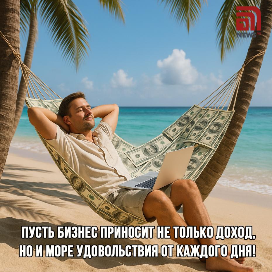 Поздравления с Днем предпринимателя