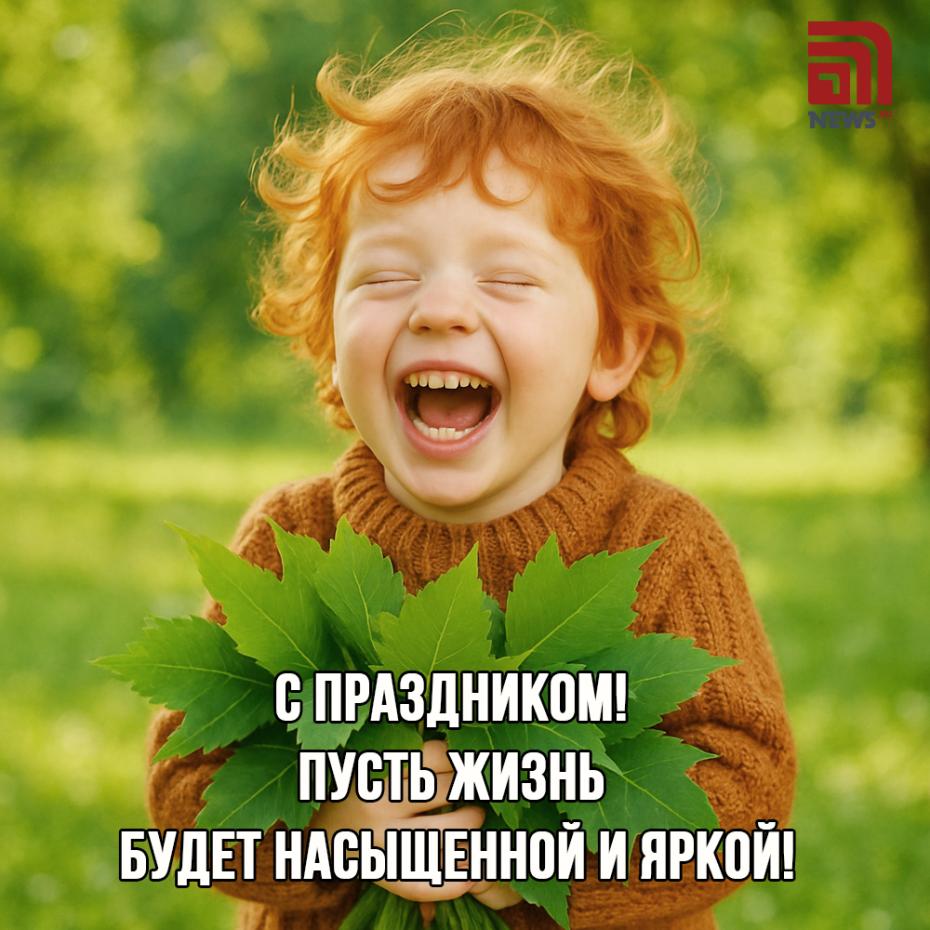 Как поздравить с Днем рыжих — скачать картинки бесплатно