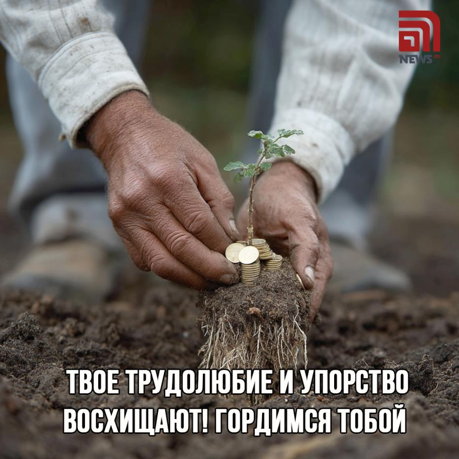Бесплатные поздравления