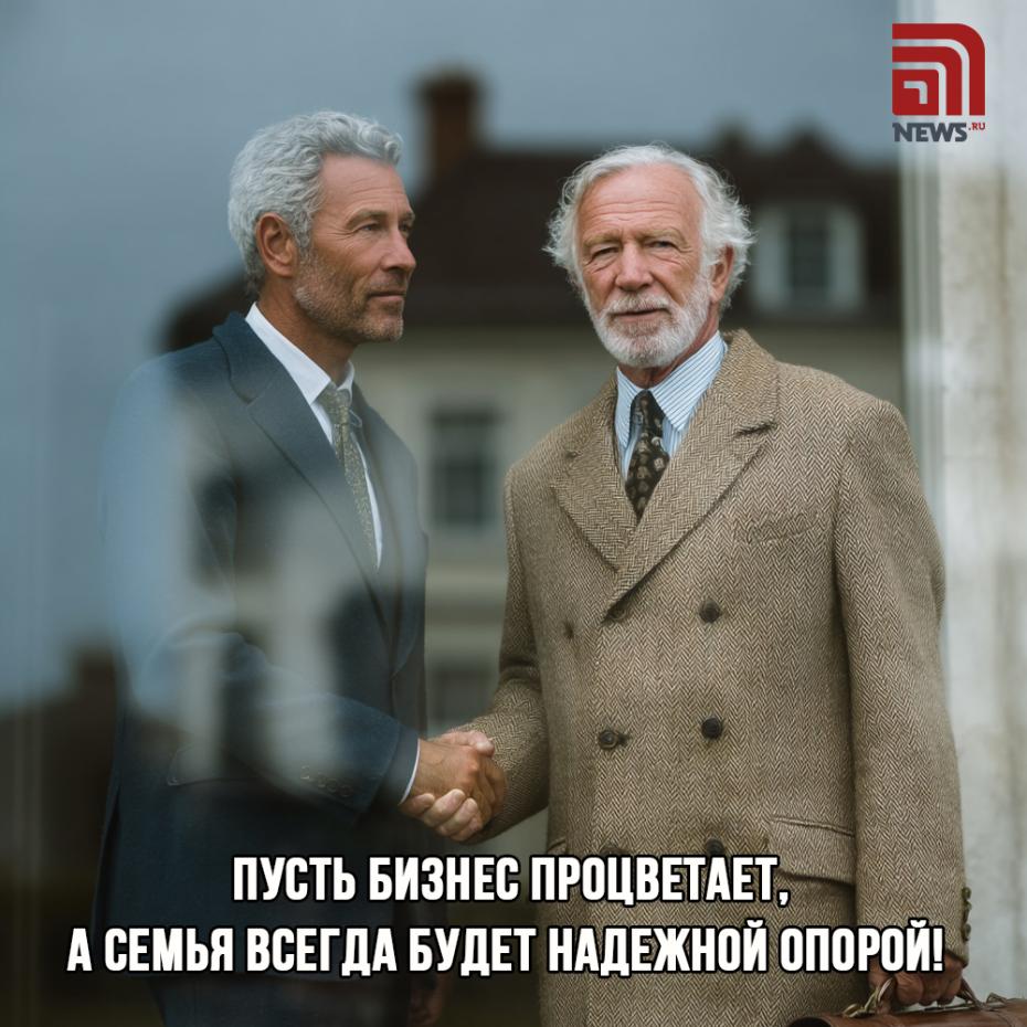 День предпринимателя — открытки