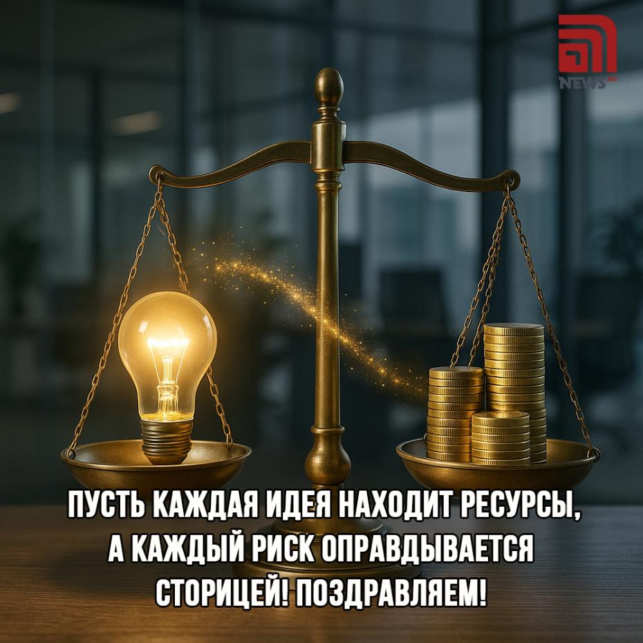 Бесплатные открытки на День предпринимателя