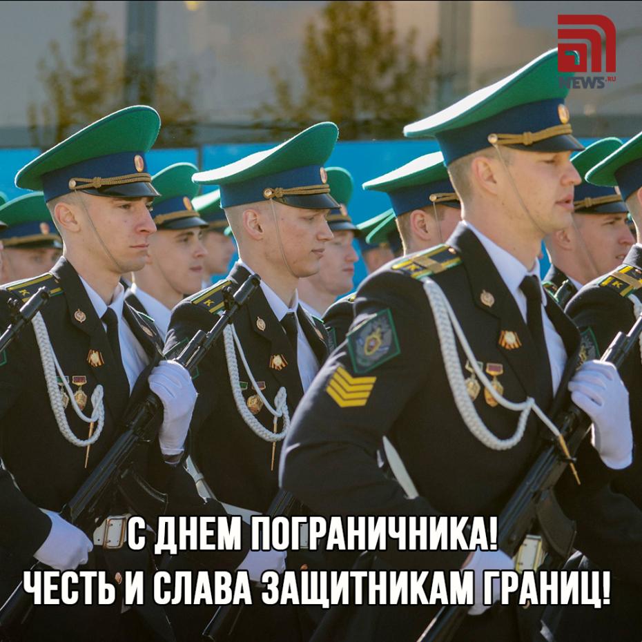 День пограничника: красивые поздравления