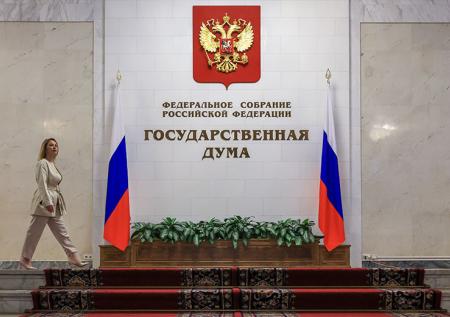 В Госдуме назвали условие подписания мира между Россией и Украиной