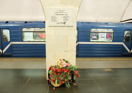 Петербургский метрополитен потребовал от террористов компенсации за взрыв