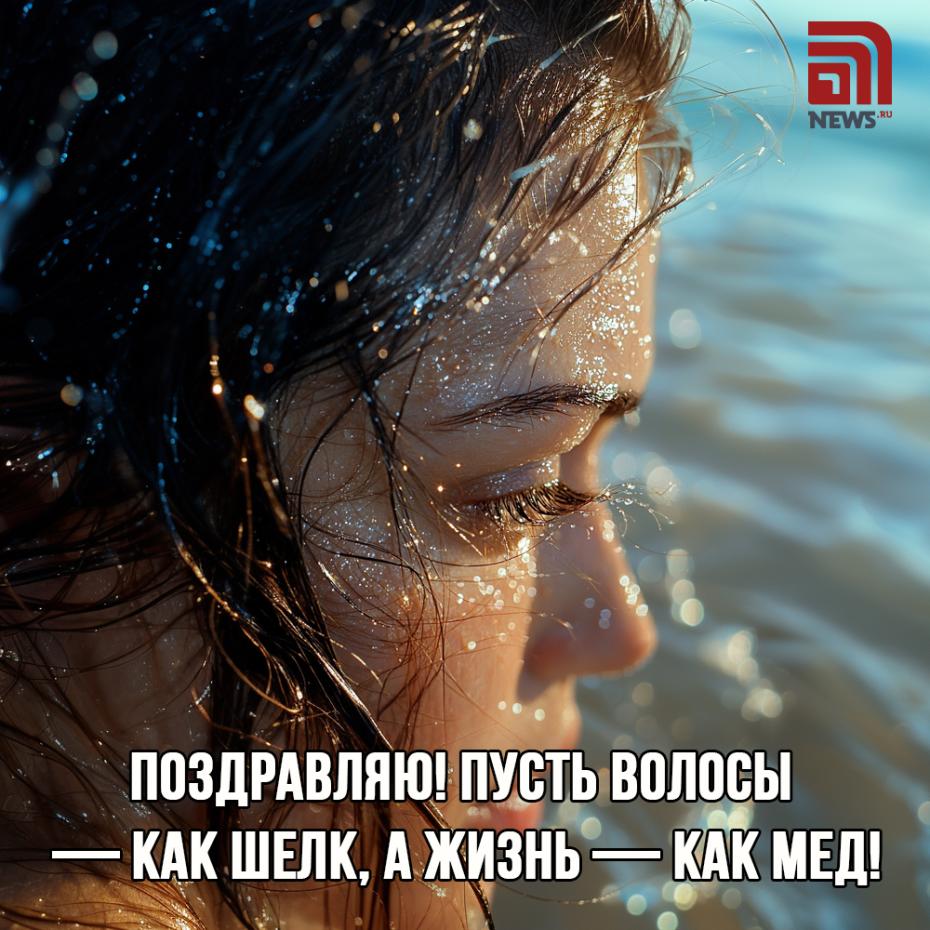 День брюнеток: сохранить открытки