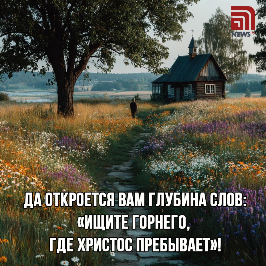 Картинки Вознесение Господне отправить бесплатно