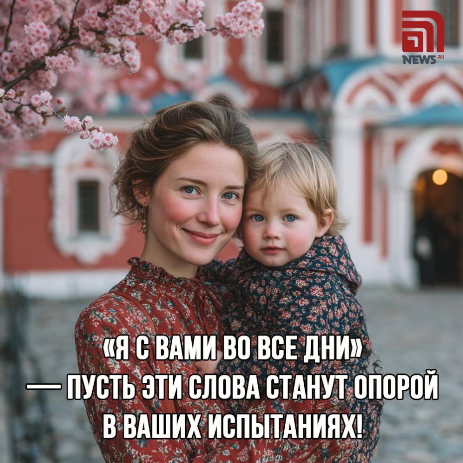 Вознесение открытки бесплатно
