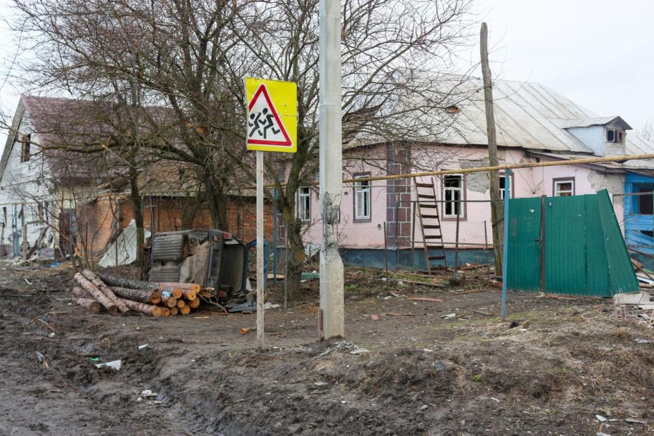 Курская область