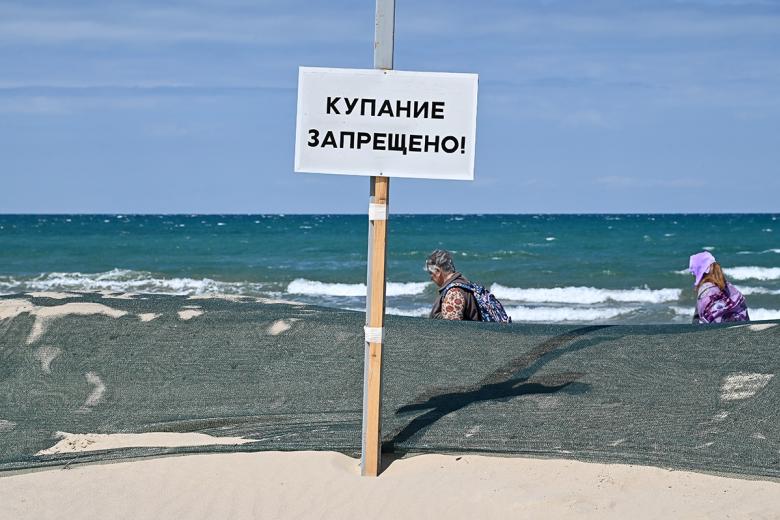Табличка на центральном пляже Анапы
