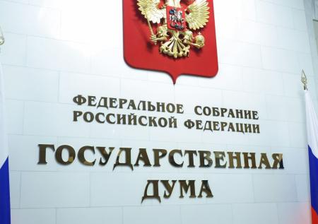 Госдума рассмотрит вопрос обеспечения медиков жильем