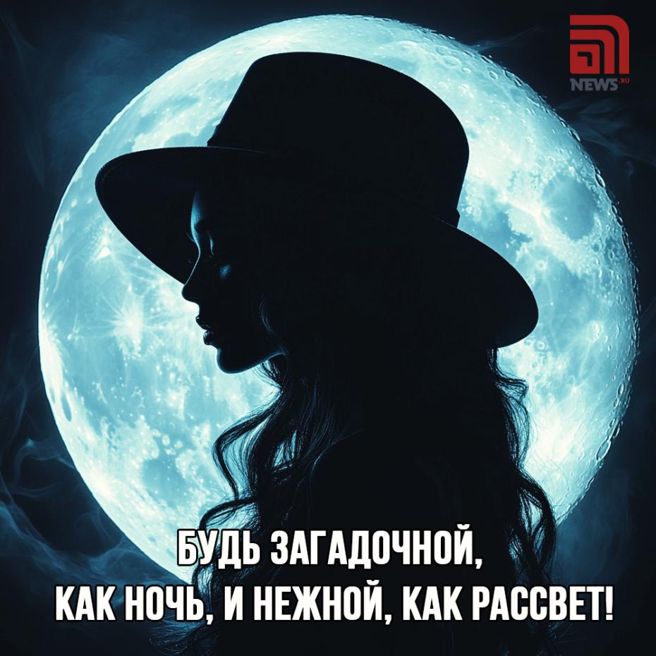Интересные поздравления в День брюнеток
