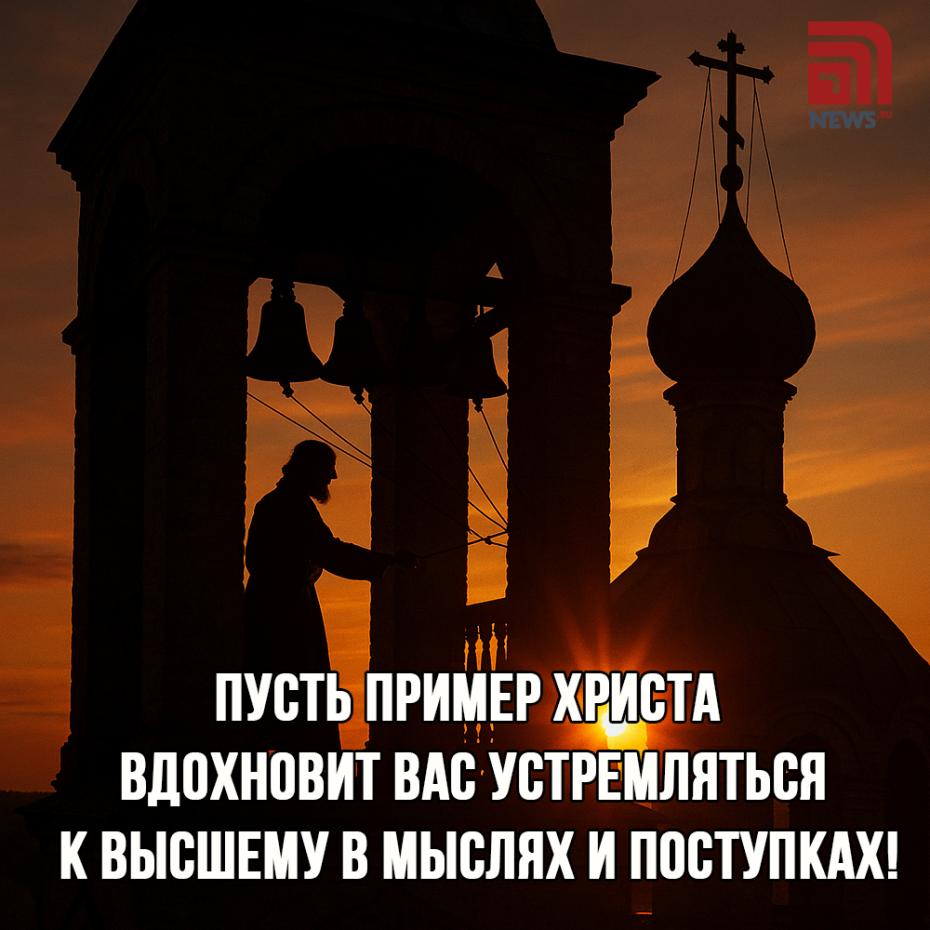 Картинки и открытки бесплатно на Вознесение