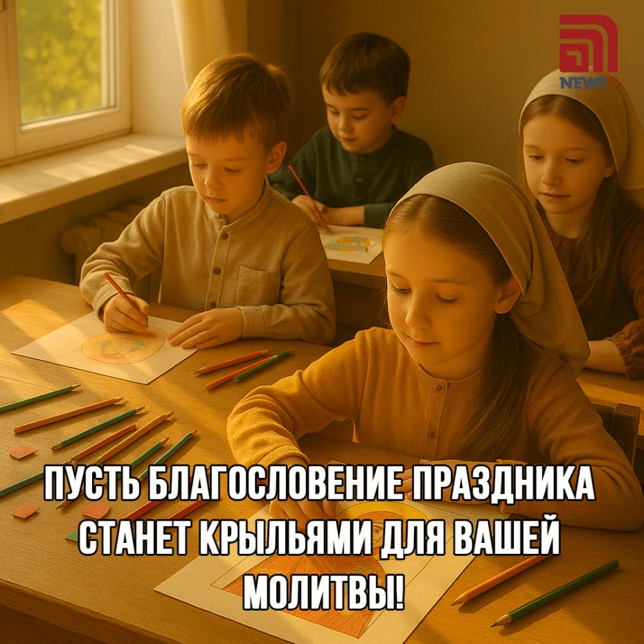 Поздравляю с Вознесением