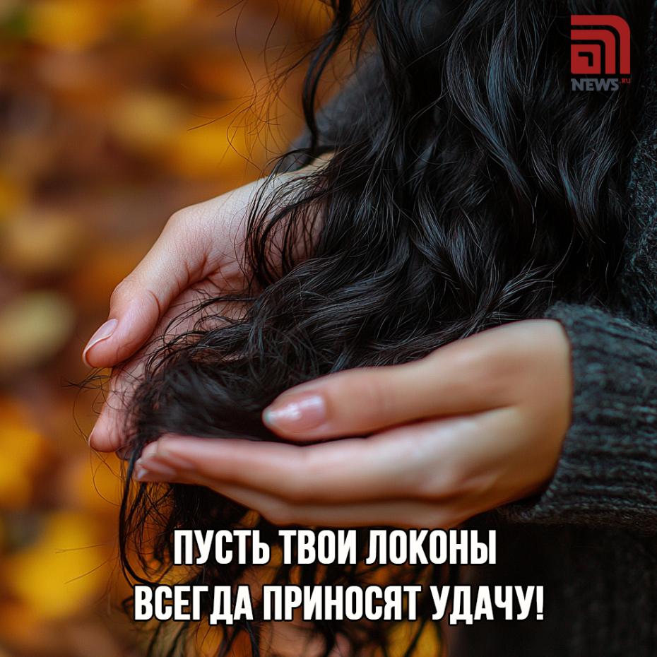 День брюнеток: оригинальные поздравления скачать