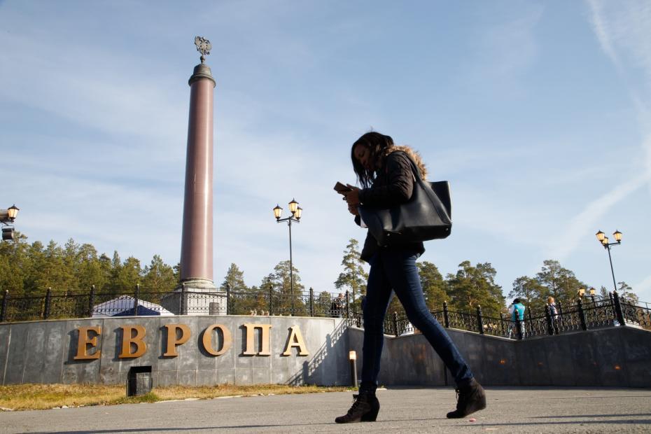 Полный гид по Екатеринбургу