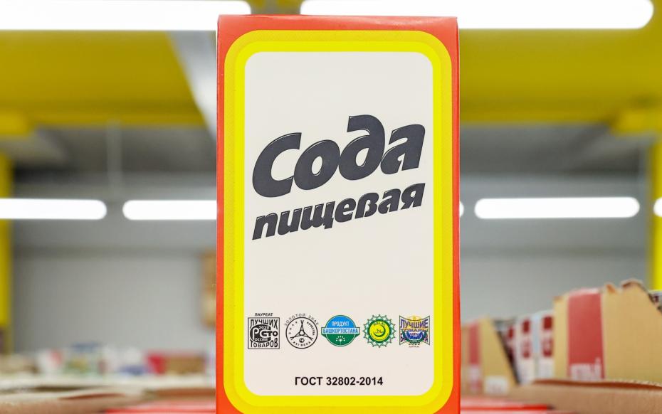 Сода подходит для очищения совершенно разных поверхностей