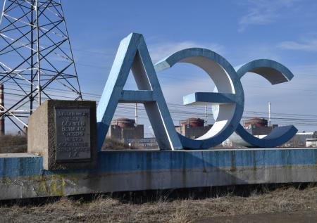 Украина пожаловалась на Россию из-за ЗАЭС