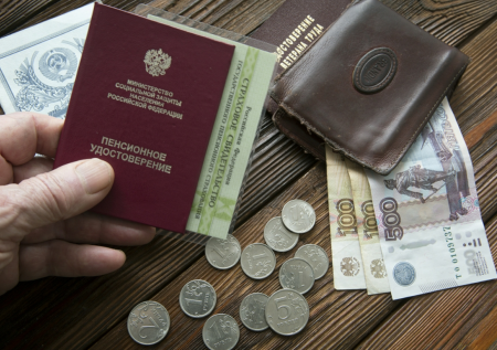 Назван срок получения пенсионных выплат в июне