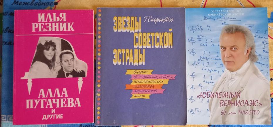 Коллекция Олега Стрижова