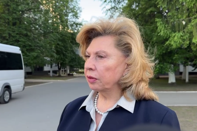 Татьяна Москалькова