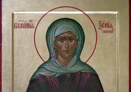 Блаженная Ксения Петербуржская: как молиться, традиции и чудеса святой