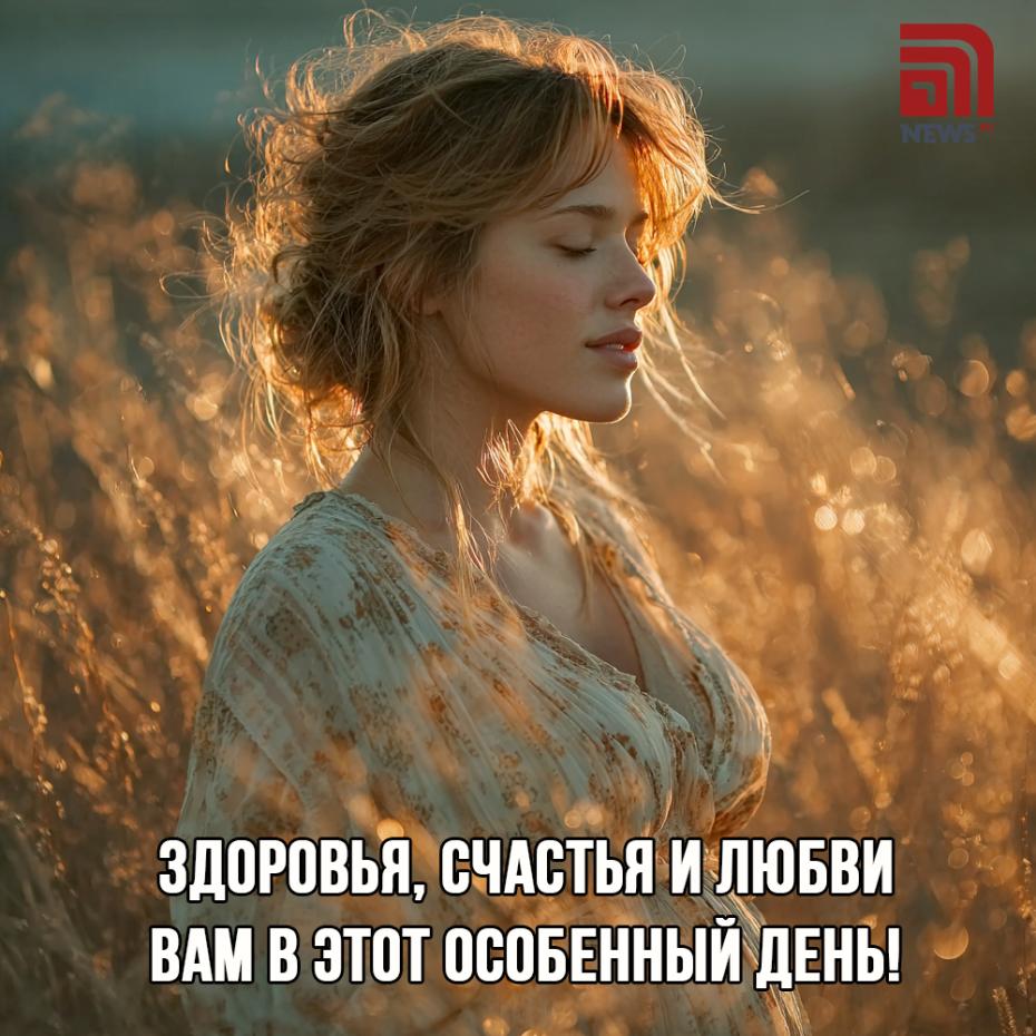 Бесплатные открытки для Дня родителей