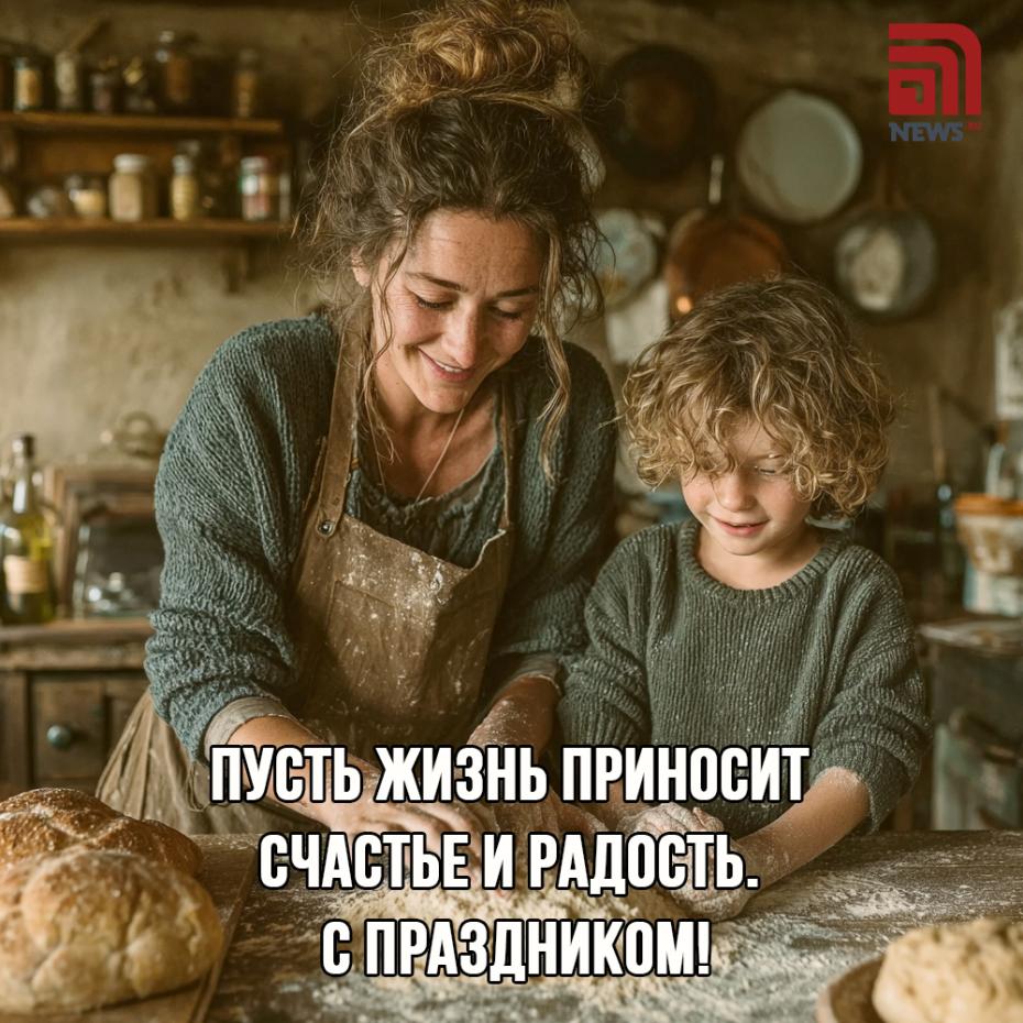 Найти бесплатные картинки и открытки ко Дню родителей