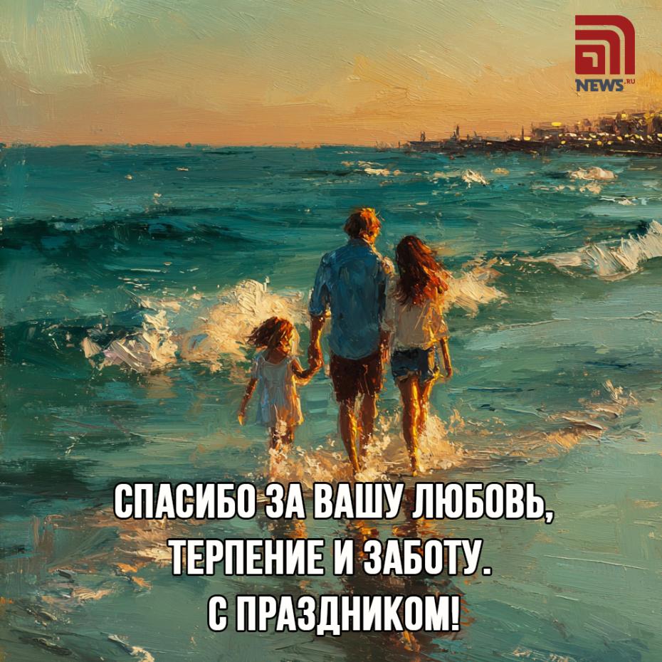 Бесплатно скачать открытки для родителей