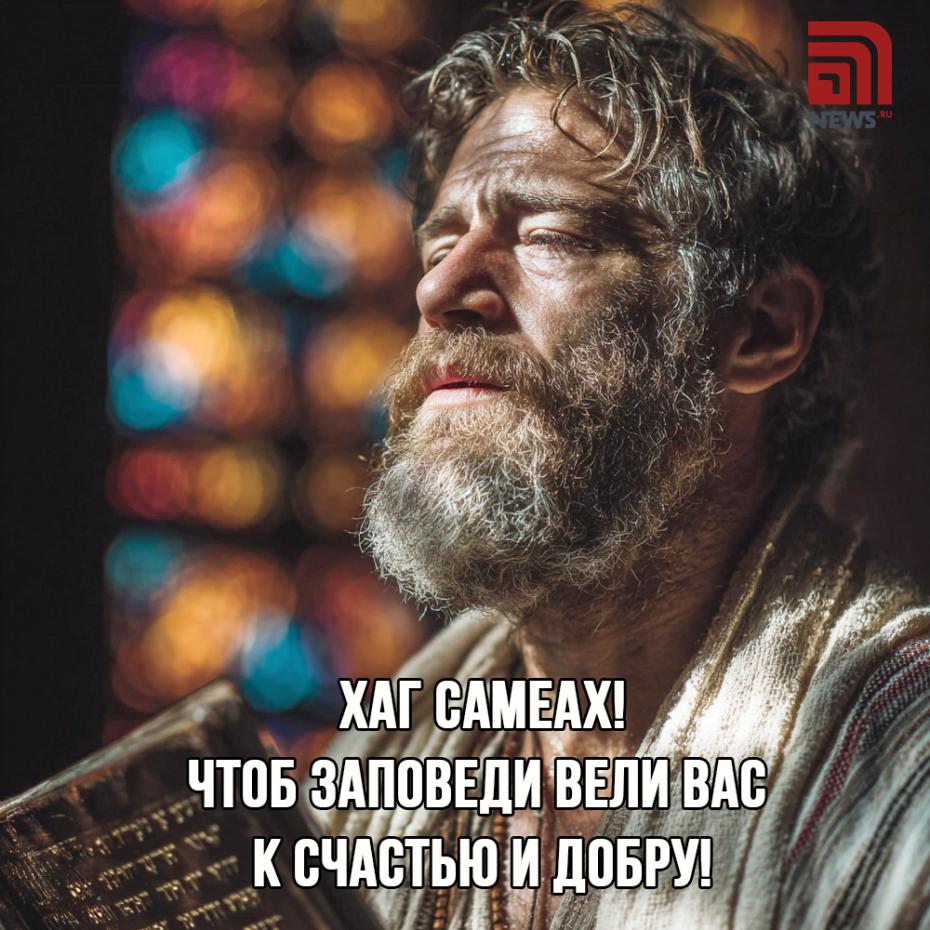 Бесплатная открытка на Шавуот