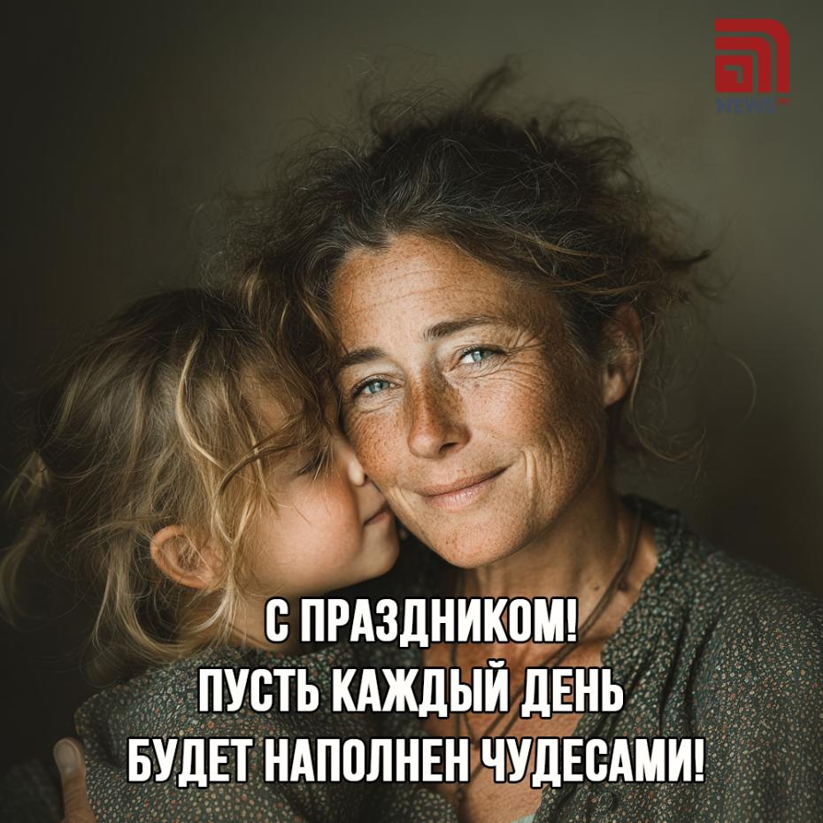 Поздравить с Днем родителей, картинки бесплатно