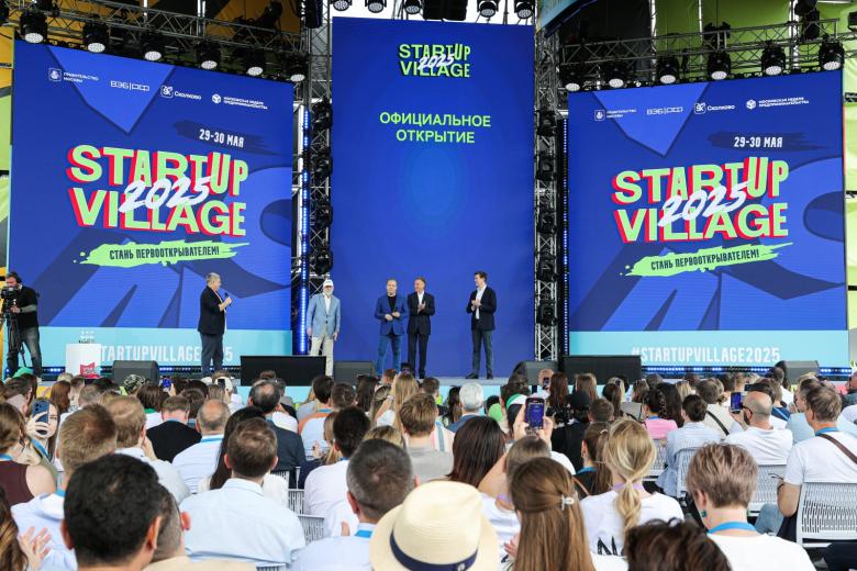Открытие технологической конференции Startup Village в инновационном центре «Сколково»