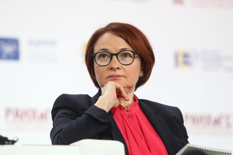 Эльвира Набиуллина